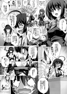 [Studio★ParM (Kotobuki Utage)] PM24 Shukujo no Seikyouiku (Ladies versus Butlers!) - page 7