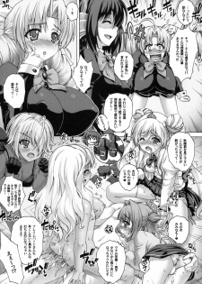 [Studio★ParM (Kotobuki Utage)] PM24 Shukujo no Seikyouiku (Ladies versus Butlers!) - page 8