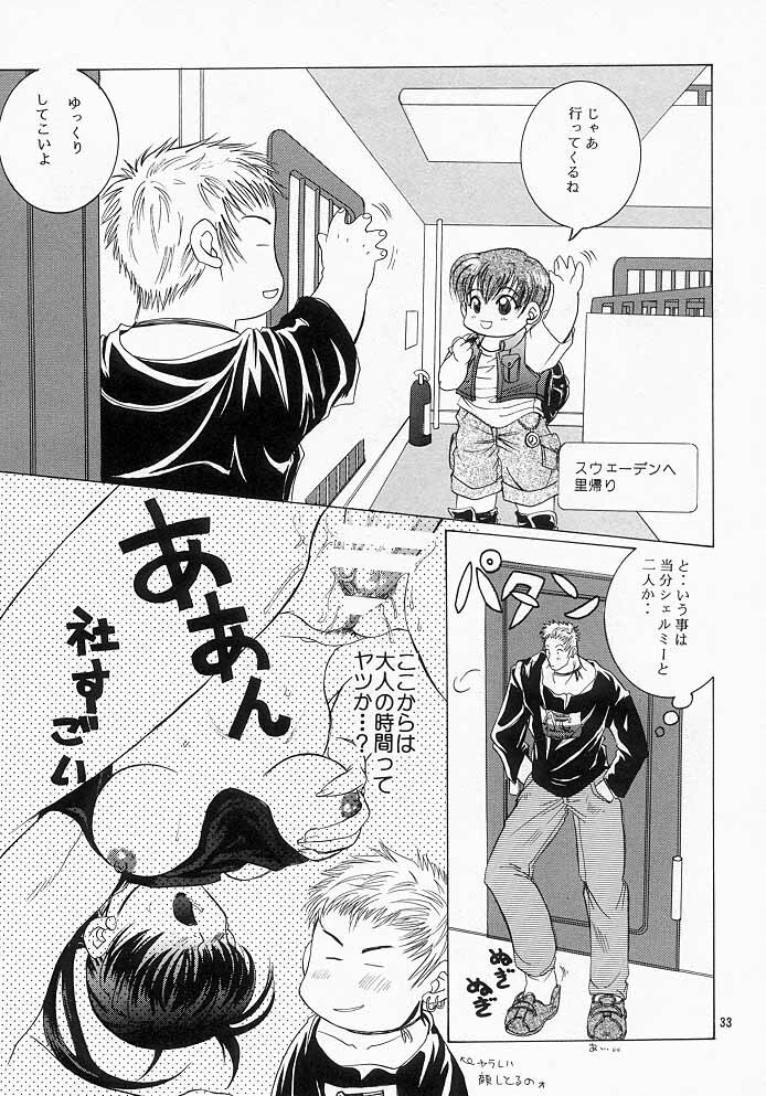 [Koala Machine (Tokiwa Kanenari)] Kawaii Hito (King of Fighters) page 32 full