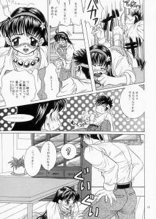 [Koala Machine (Tokiwa Kanenari)] Kawaii Hito (King of Fighters) - page 10