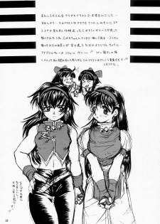 [Koala Machine (Tokiwa Kanenari)] Kawaii Hito (King of Fighters) - page 21