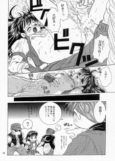 [Koala Machine (Tokiwa Kanenari)] Kawaii Hito (King of Fighters) - page 31