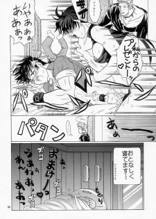 [Koala Machine (Tokiwa Kanenari)] Kawaii Hito (King of Fighters) - page 33