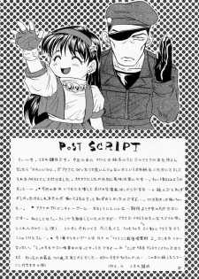[Koala Machine (Tokiwa Kanenari)] Kawaii Hito (King of Fighters) - page 36