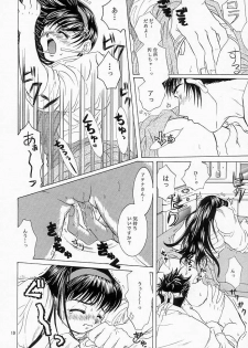 [Koala Machine (Tokiwa Kanenari)] Kawaii Hito (King of Fighters) - page 9