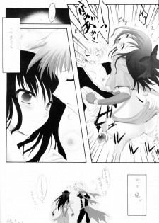 (C70) [Hisuitei (Izumi Tsubasu)] Koi no Kanzume 1.5 (Ragnarok Online) - page 23