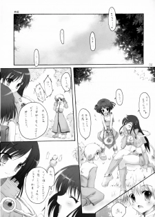(C70) [Hisuitei (Izumi Tsubasu)] Koi no Kanzume 1.5 (Ragnarok Online) - page 3