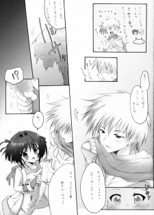 (C70) [Hisuitei (Izumi Tsubasu)] Koi no Kanzume 1.5 (Ragnarok Online) - page 6