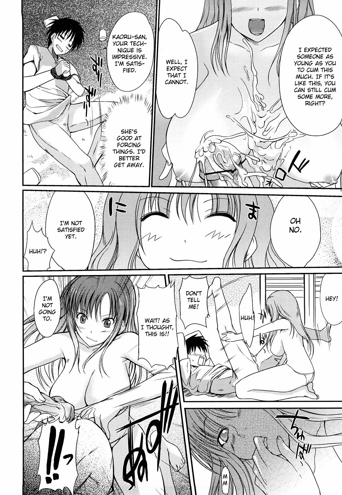 [Hanpera] Onee-chan mo Issho (Onee-san Whisper) [English] page 10 full