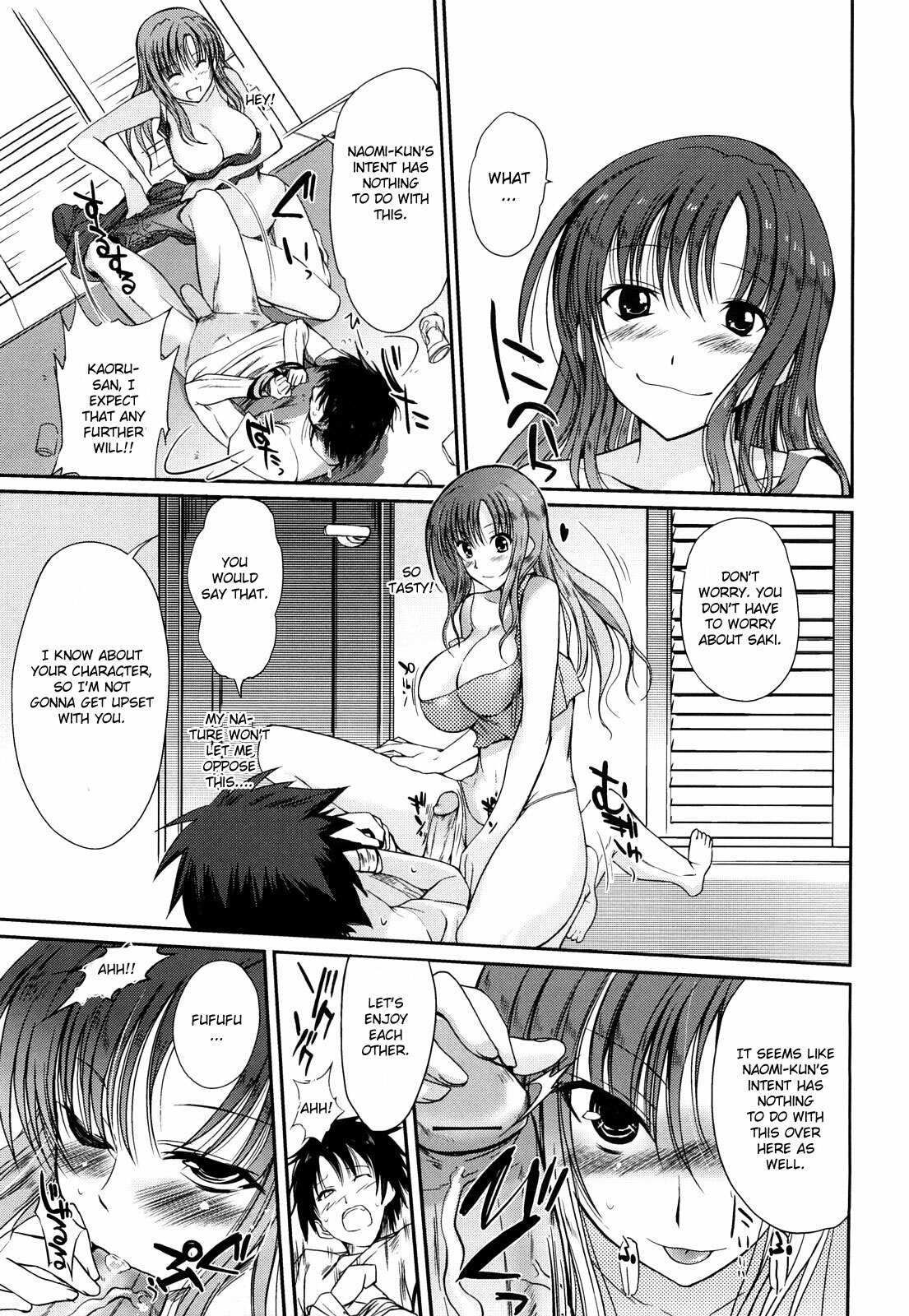 [Hanpera] Onee-chan mo Issho (Onee-san Whisper) [English] page 7 full