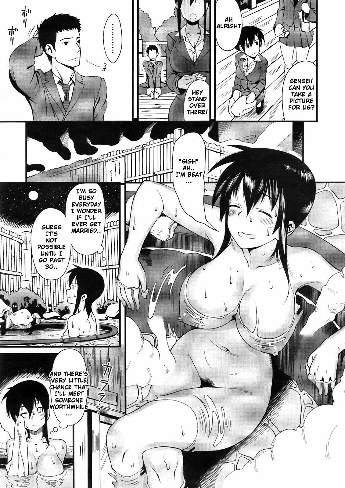 [Lunch] Onsen Satisfaction (Comic Megastore 2009-05) [English] {Sandwhale} [Decensored] page 3 full