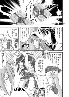 (SC41) [Mikouken 2nd (Kutsugen Kanna)] D.C.2nd Dai-12 Gakushou (D.C.P.K. ~Da Ca Po-Ker~) - page 20