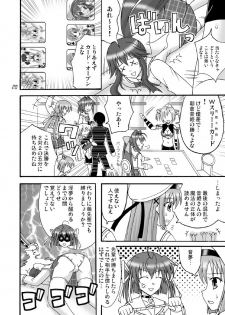 (SC41) [Mikouken 2nd (Kutsugen Kanna)] D.C.2nd Dai-12 Gakushou (D.C.P.K. ~Da Ca Po-Ker~) - page 21