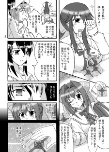 (SC41) [Mikouken 2nd (Kutsugen Kanna)] D.C.2nd Dai-12 Gakushou (D.C.P.K. ~Da Ca Po-Ker~) - page 7