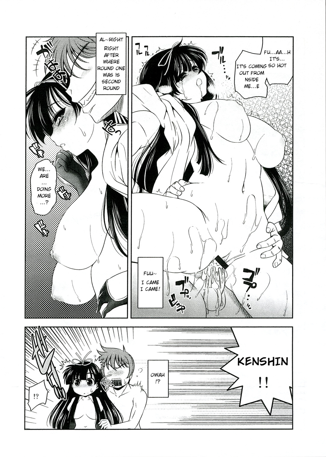 (SC35) [Goromenz (Yasui Riosuke)] Uesugi Danjou Shouhitsu Kenshin (Sengoku Rance) [English] [Bouyatachi Translations] page 10 full