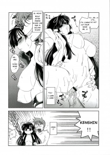 (SC35) [Goromenz (Yasui Riosuke)] Uesugi Danjou Shouhitsu Kenshin (Sengoku Rance) [English] [Bouyatachi Translations] - page 10