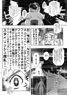 (SC47) [MeroMeroFactory XL (Mochisuke Teru)] OM 1 (Suzumiya Haruhi no Yuuutsu) - page 26