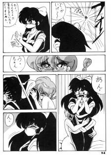 [BOTTACURI Club] BOTTACURI Club Soukangou (Top o Nerae!, Ranma 1/2) - page 25