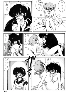 [BOTTACURI Club] BOTTACURI Club Soukangou (Top o Nerae!, Ranma 1/2) - page 26