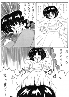 [BOTTACURI Club] BOTTACURI Club Soukangou (Top o Nerae!, Ranma 1/2) - page 30