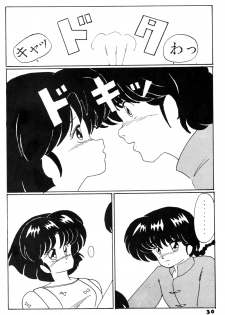 [BOTTACURI Club] BOTTACURI Club Soukangou (Top o Nerae!, Ranma 1/2) - page 31