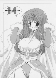 [Digital Lover (Nakajima Yuka)] Rough Sketch 14 (Ragnarok Online) - page 1