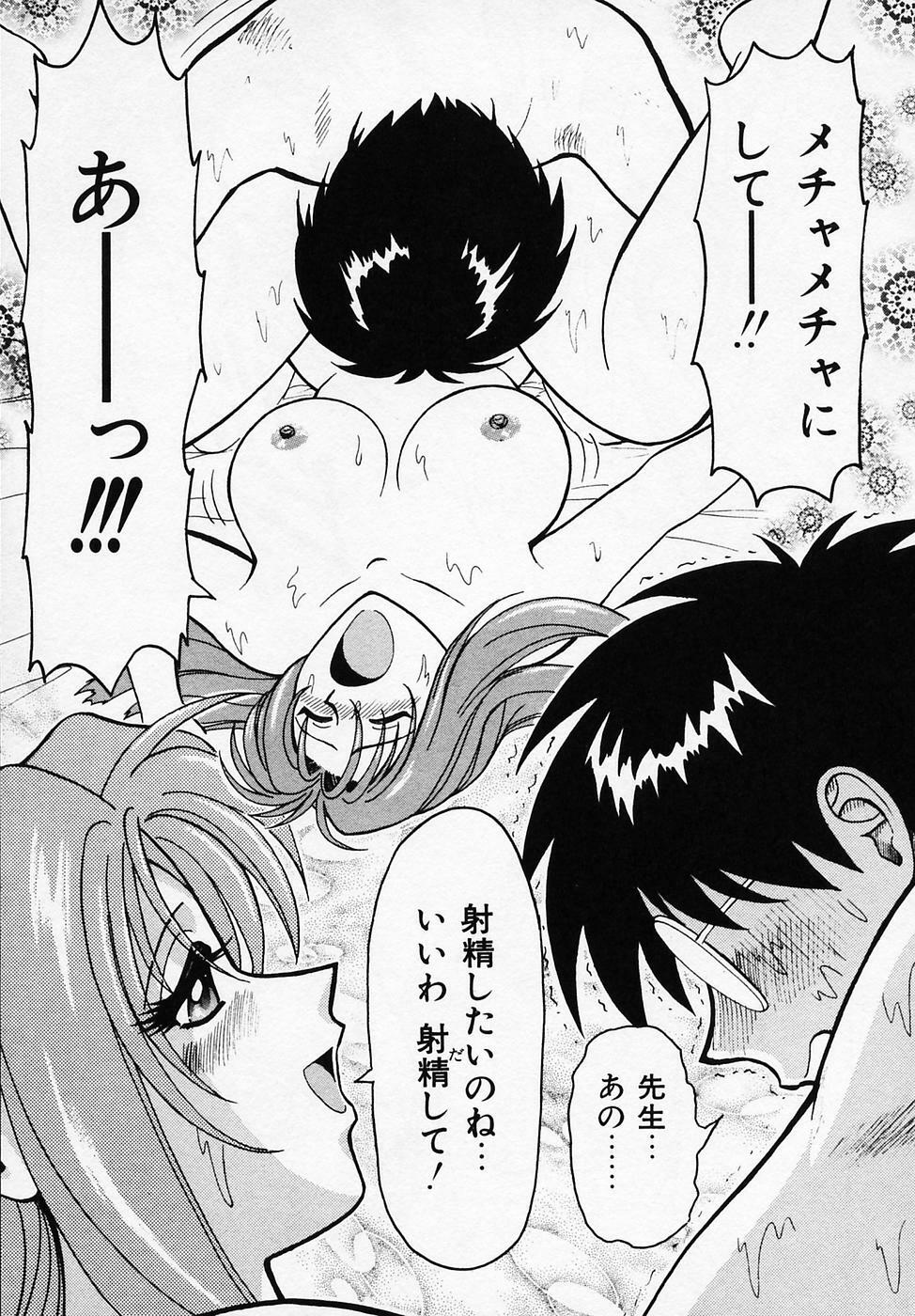 [B Village] B Village Tanhen Shu Beta page 103 full