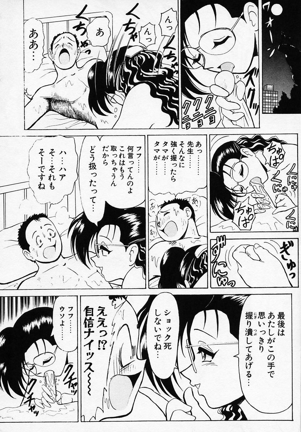 [B Village] B Village Tanhen Shu Beta page 166 full