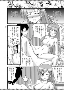 (C74) [Mikouken 2nd (Kutsugen Kanna)] D.C.2nd Dai-11 Gakushou (D.C.P.K. ~Da Ca Po-Ker~) - page 11