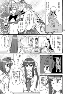 (C74) [Mikouken 2nd (Kutsugen Kanna)] D.C.2nd Dai-11 Gakushou (D.C.P.K. ~Da Ca Po-Ker~) - page 30