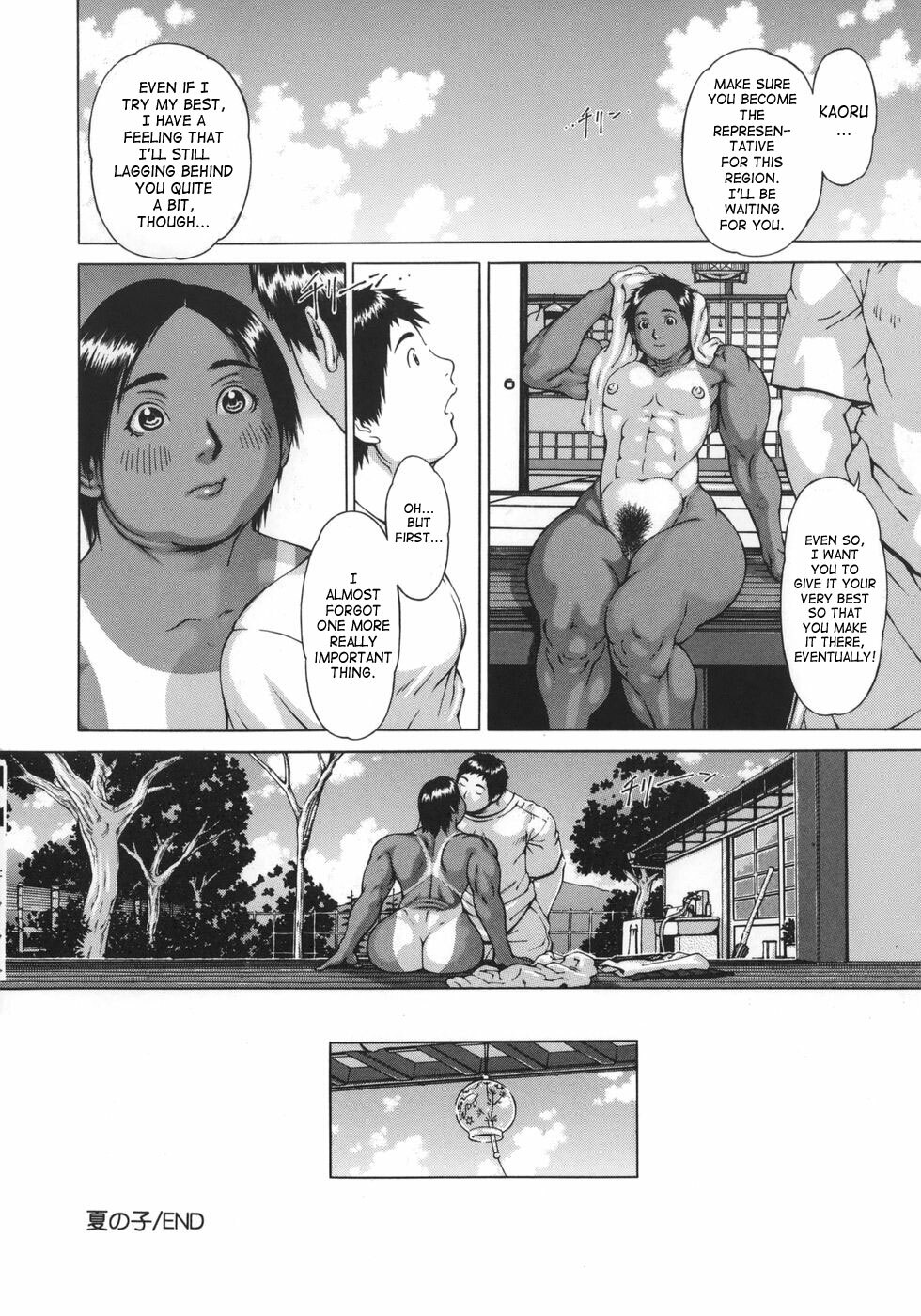 [Imaichi] Nikutama Ch. 1-5 [English] [SaHa] page 20 full