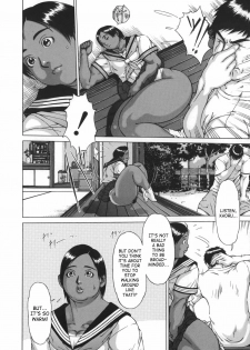 [Imaichi] Nikutama Ch. 1-5 [English] [SaHa] - page 14