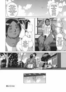 [Imaichi] Nikutama Ch. 1-5 [English] [SaHa] - page 20