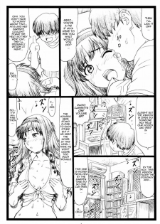 [Ohkura Bekkan (Ohkura Kazuya)] Wao (Amagami) [English] [Nemui] - page 7