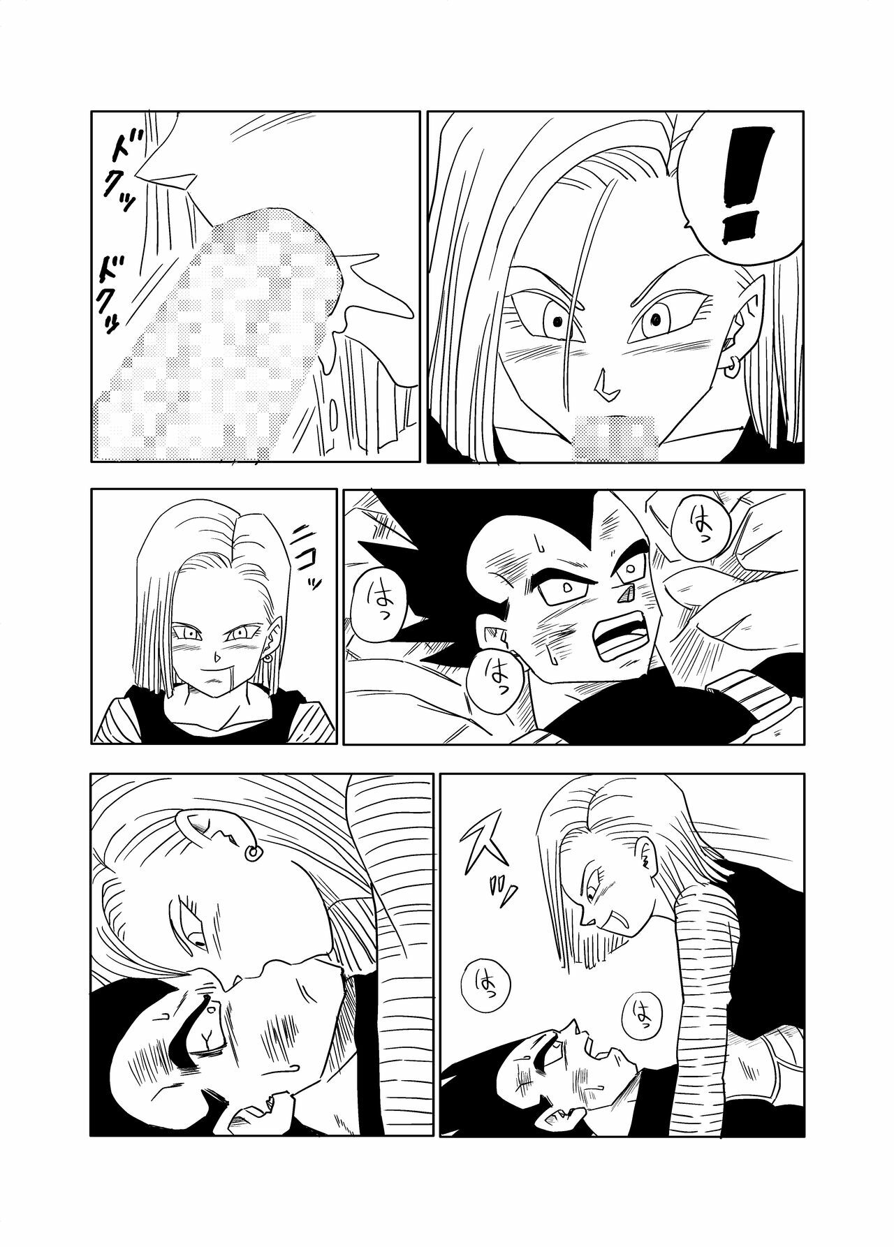 Vegeta c18 page 8 full