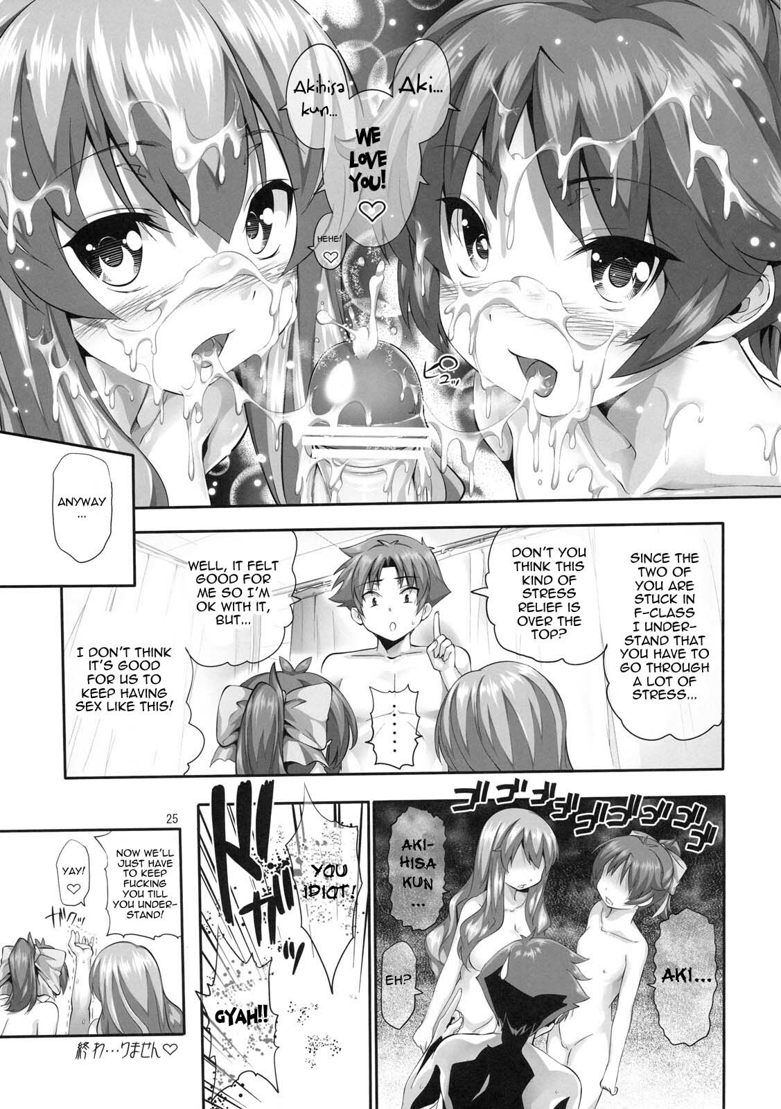 (C77) [Hikakuteki Simple na Panty (Imonade Ryouchou)] Chichi to Bust to Oppaichuu (Baka to Test to Shoukanjuu) [English] {doujin-moe.us} page 24 full