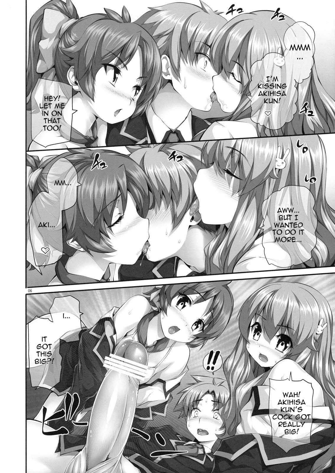 (C77) [Hikakuteki Simple na Panty (Imonade Ryouchou)] Chichi to Bust to Oppaichuu (Baka to Test to Shoukanjuu) [English] {doujin-moe.us} page 5 full