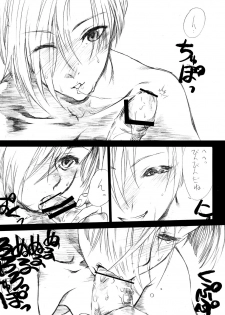 [SledgehammerOut! (Yoshijima Ataru)] Bonnie Butterfly (Love Plus) [Digital] - page 5