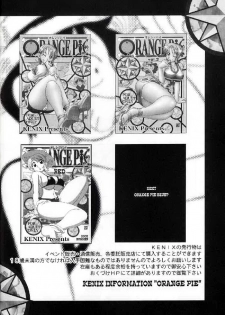 (CR32) [KENIX (Ninnin!)] ORANGE PIE Vol. 2 | ตอน นามิพาเสียว (One Piece) [Thai ภาษาไทย] [InStyle] - page 27