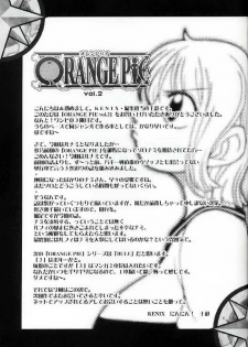 (CR32) [KENIX (Ninnin!)] ORANGE PIE Vol. 2 | ตอน นามิพาเสียว (One Piece) [Thai ภาษาไทย] [InStyle] - page 28