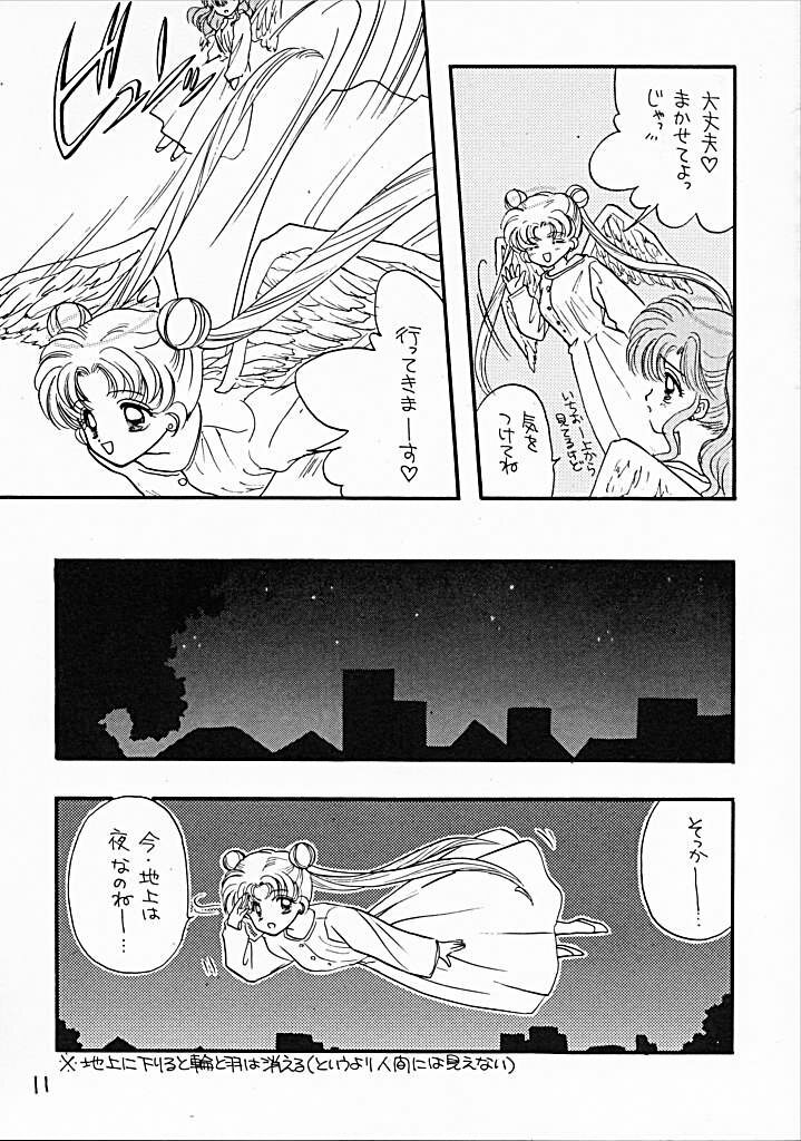 [SAILOR Q2 (RYOU+DEN)] Sentensei Taida Shou (Bishoujo Senshi Sailor Moon) page 11 full