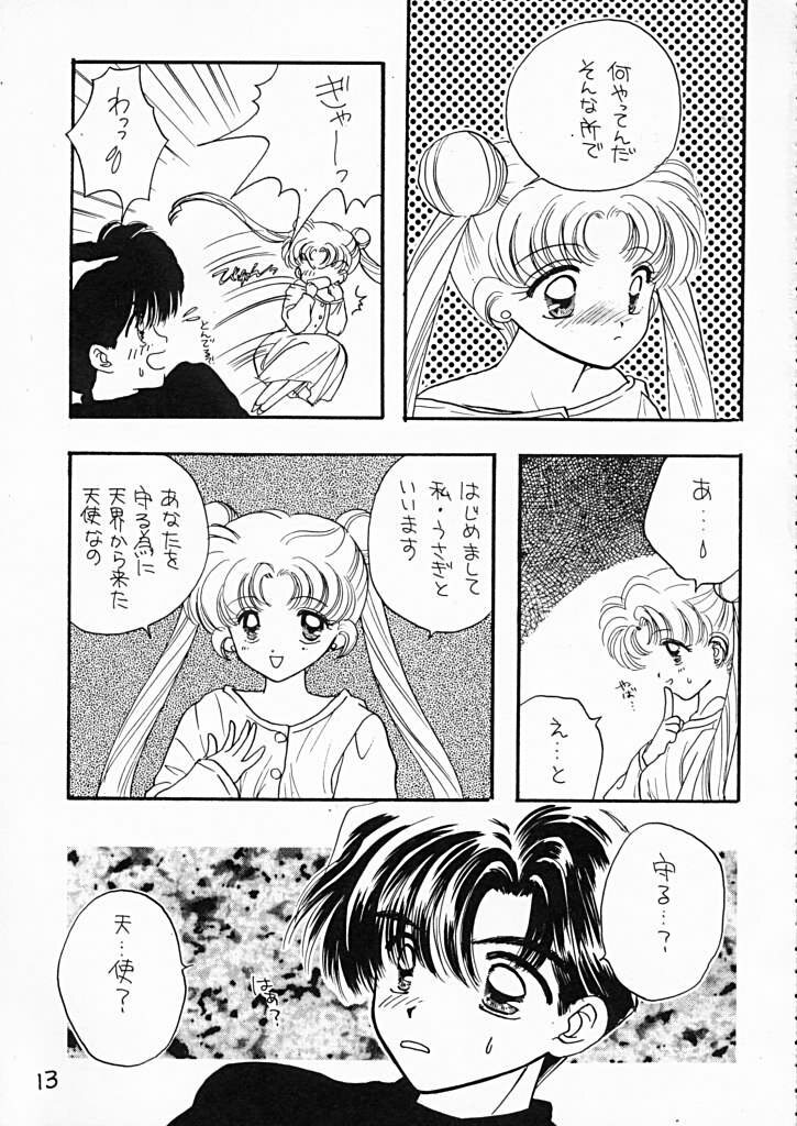 [SAILOR Q2 (RYOU+DEN)] Sentensei Taida Shou (Bishoujo Senshi Sailor Moon) page 13 full