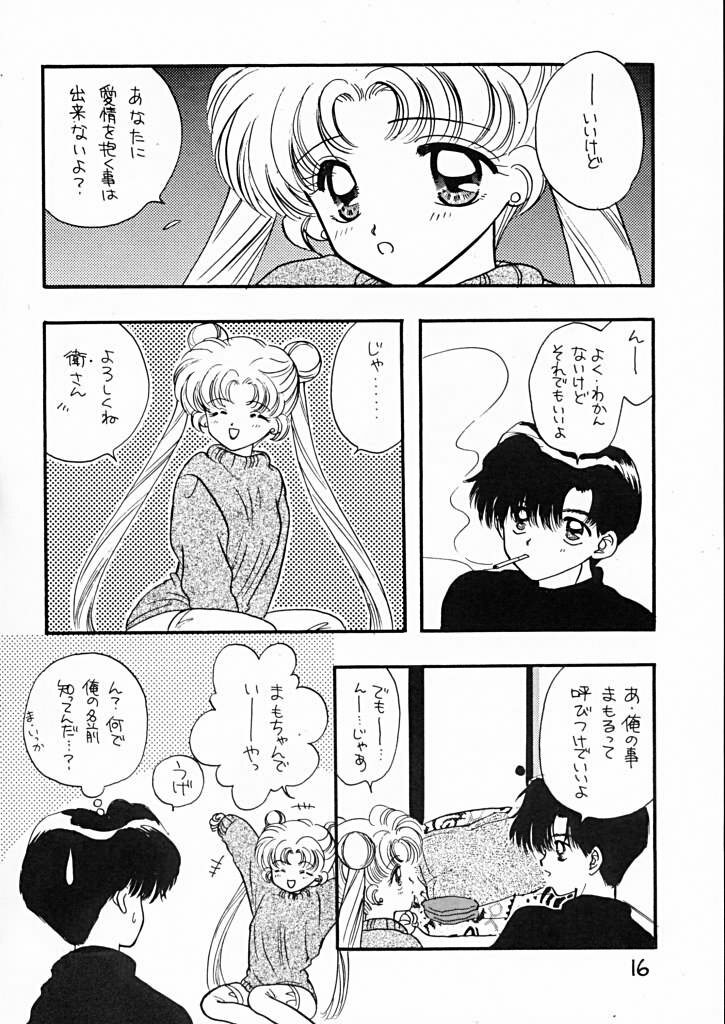 [SAILOR Q2 (RYOU+DEN)] Sentensei Taida Shou (Bishoujo Senshi Sailor Moon) page 16 full