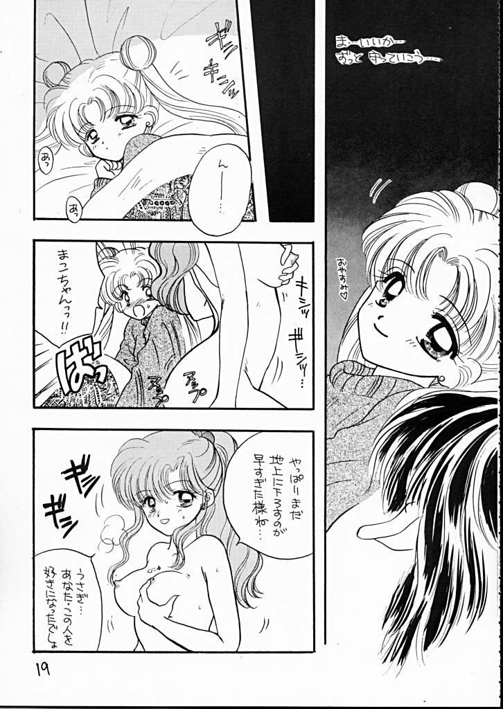 [SAILOR Q2 (RYOU+DEN)] Sentensei Taida Shou (Bishoujo Senshi Sailor Moon) page 19 full