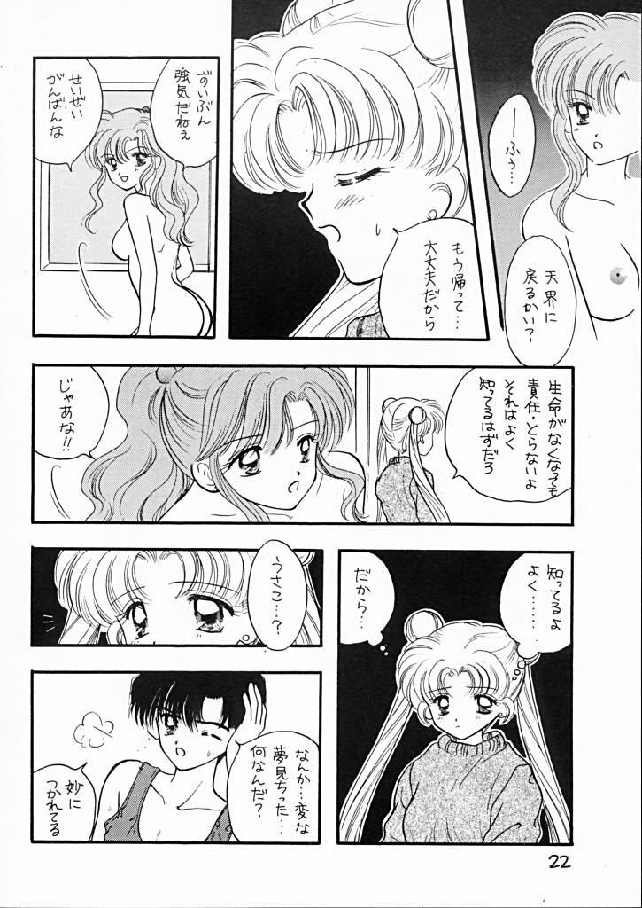 [SAILOR Q2 (RYOU+DEN)] Sentensei Taida Shou (Bishoujo Senshi Sailor Moon) page 22 full