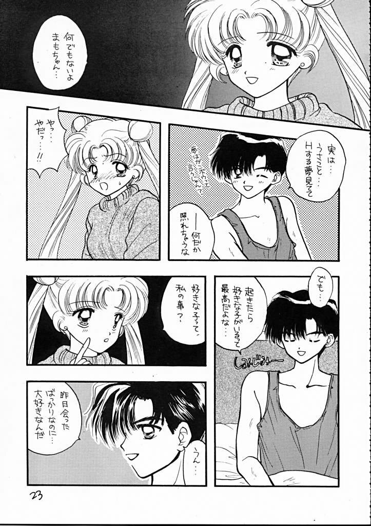 [SAILOR Q2 (RYOU+DEN)] Sentensei Taida Shou (Bishoujo Senshi Sailor Moon) page 23 full