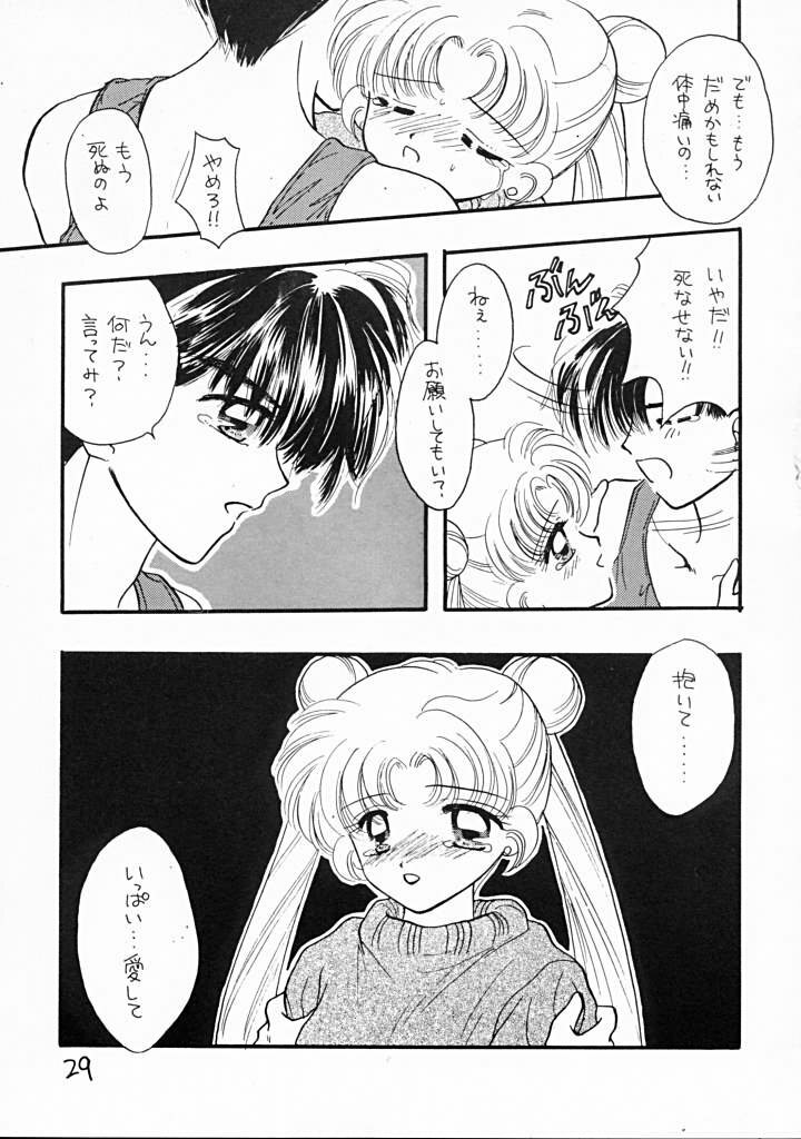 [SAILOR Q2 (RYOU+DEN)] Sentensei Taida Shou (Bishoujo Senshi Sailor Moon) page 29 full