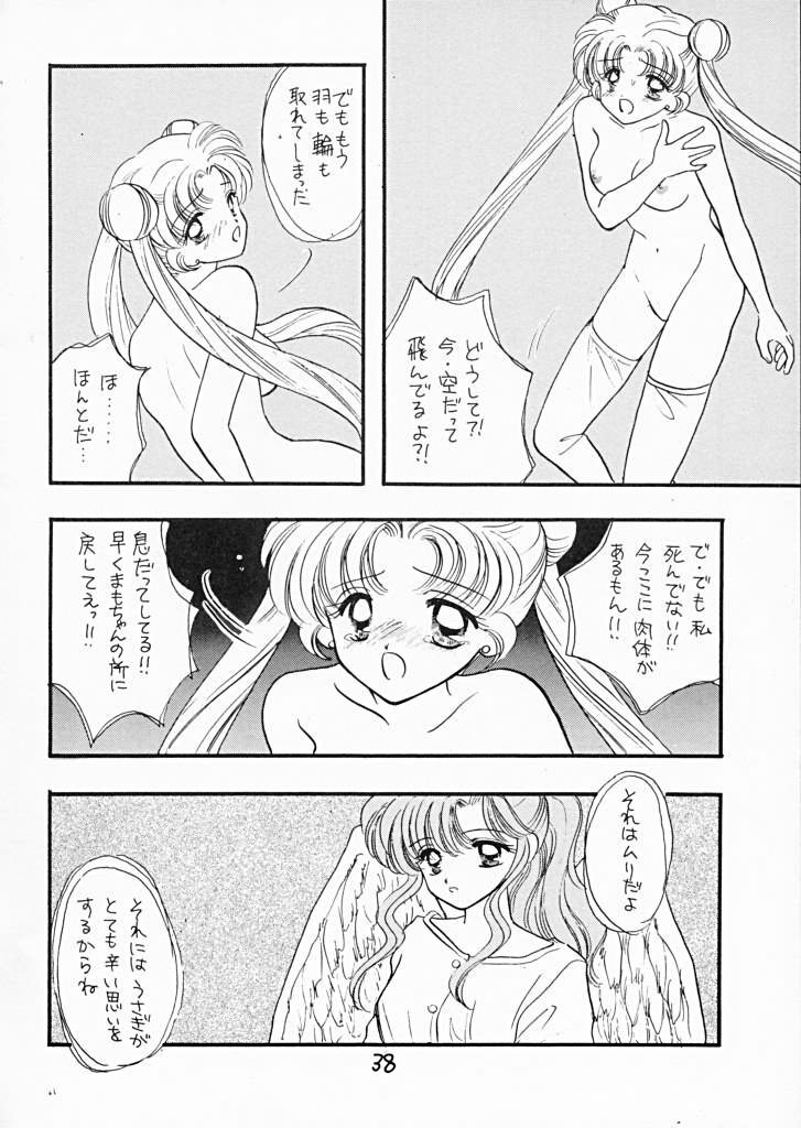 [SAILOR Q2 (RYOU+DEN)] Sentensei Taida Shou (Bishoujo Senshi Sailor Moon) page 38 full