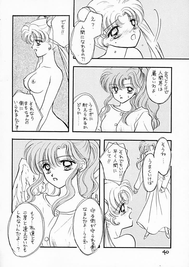 [SAILOR Q2 (RYOU+DEN)] Sentensei Taida Shou (Bishoujo Senshi Sailor Moon) page 40 full