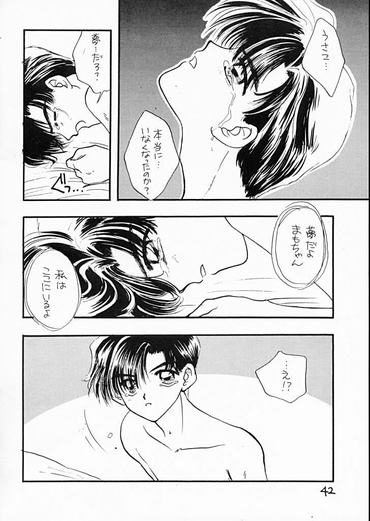 [SAILOR Q2 (RYOU+DEN)] Sentensei Taida Shou (Bishoujo Senshi Sailor Moon) page 42 full